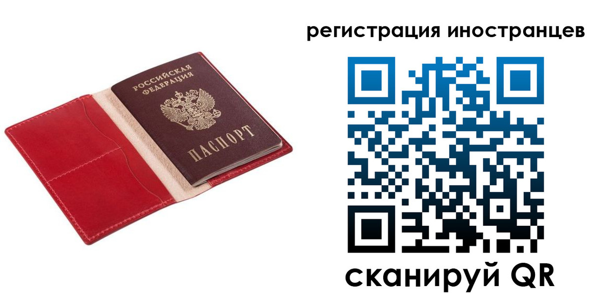 прописка от собственника в Набережных Челнах