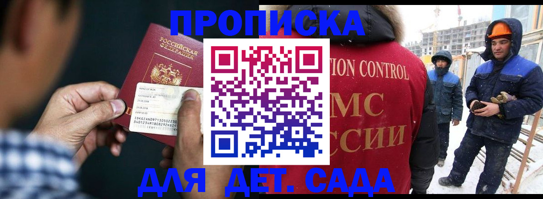 пропишу в квартире в Набережных Челнах