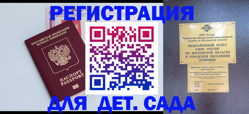 прописка иностранных граждан в Набережных Челнах